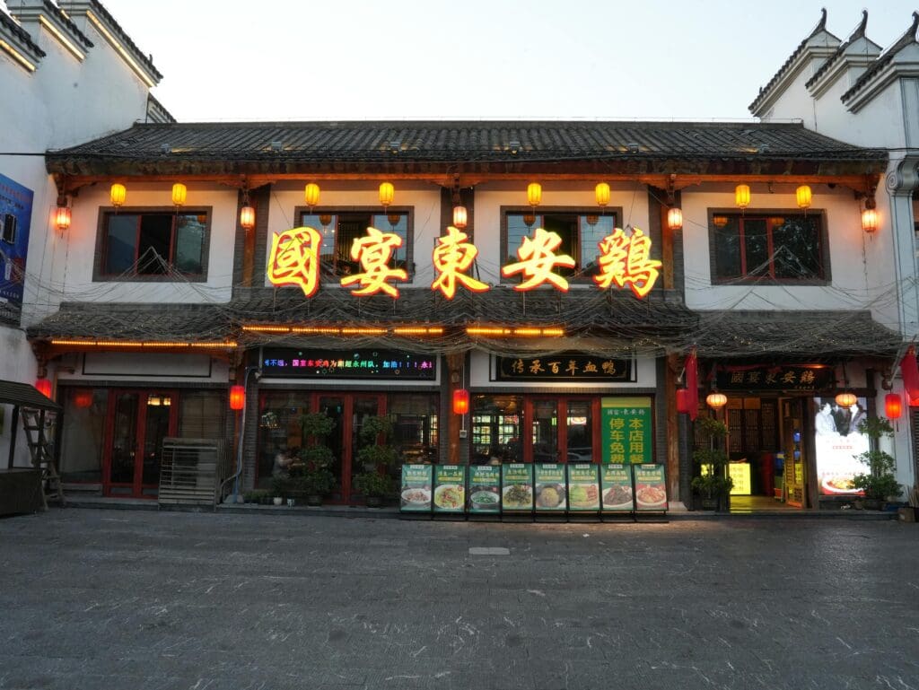 Image of Chinese restaurant in China